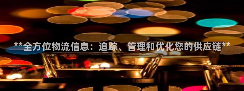 28圈麻将胡了在线试玩：**全方位物