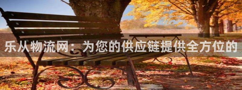 28圈选28ng官网