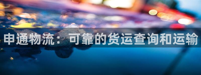 28圈正规吗?