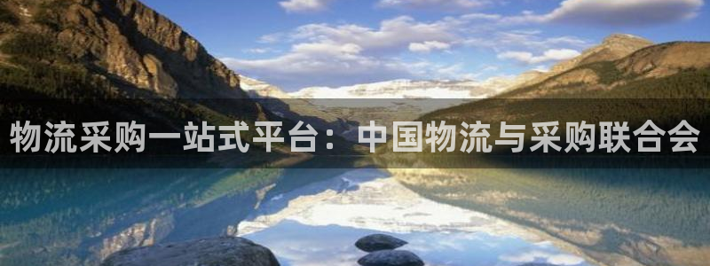 28圈注册过了警察知道吗：物流采购一