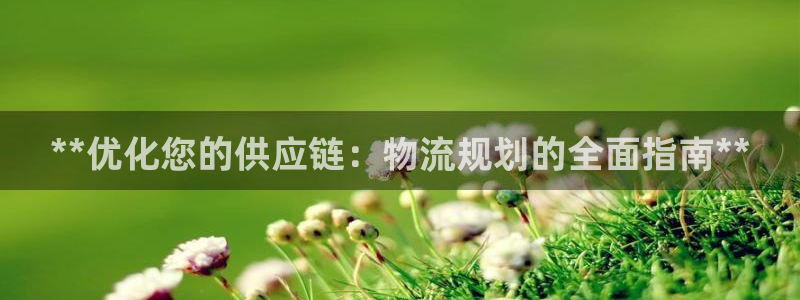 28圈充值方式