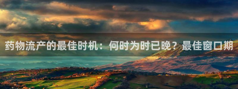28圈退款
