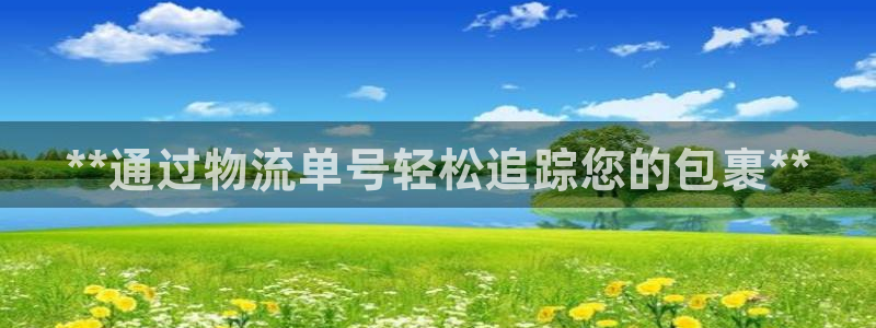 28圈注册网站链接是什么：**通过物