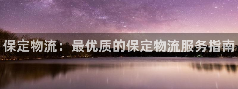 28圈充值不处理会怎么样