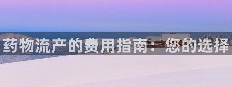 28圈可以退款吗