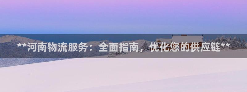 28圈是干嘛的
