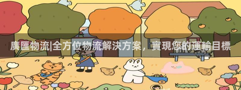 28圈.ccmpc正版