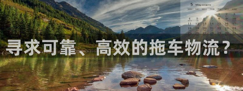 28圈充值为什么充不了：寻求可靠、高