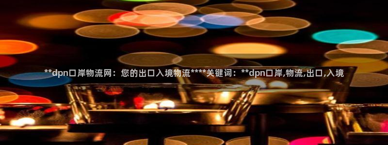 28圈怎么下载