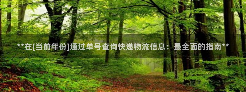 加拿大28圈数字规则：**在[当前年