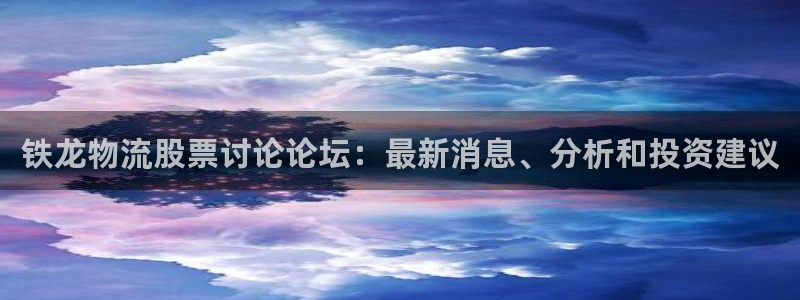 28圈充值不到账怎么办