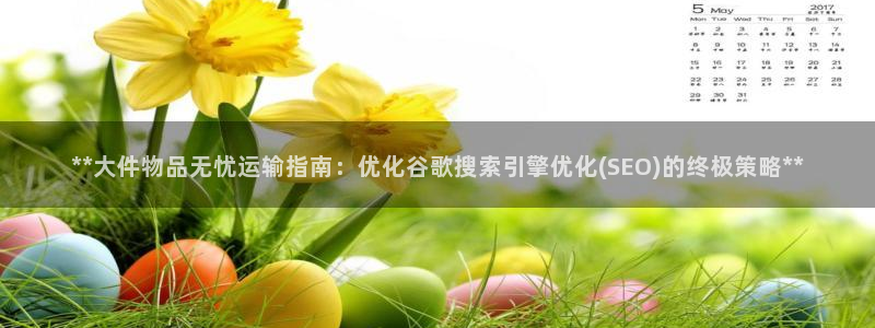 28圈稳吗