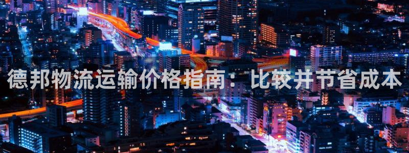 28圈v6能卖多少