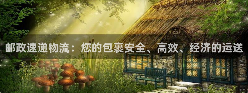 28圈自行车图片大全：邮政速递物流：