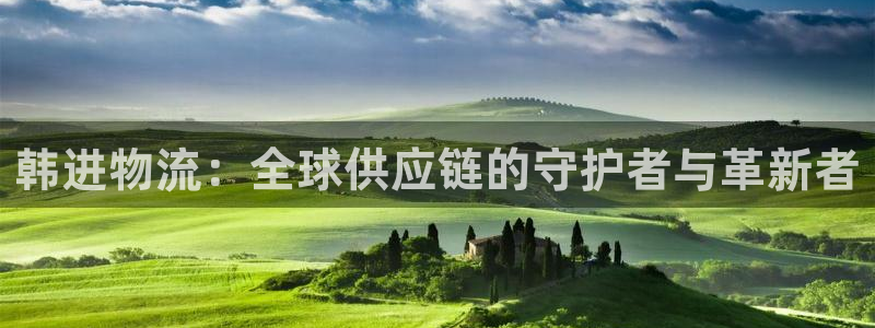 南宫28圈官网版