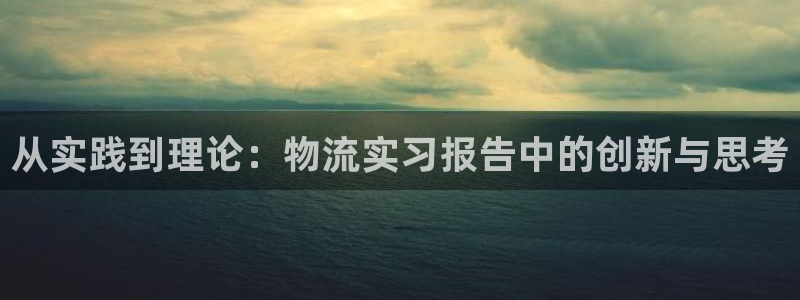 28圈怎么下载不了：从实践到理论：物