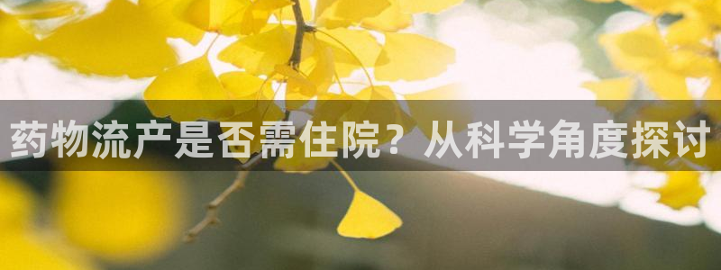 28圈黑钱