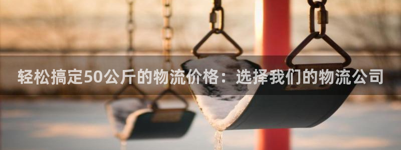 28圈推广链接是多少个：轻松搞定50