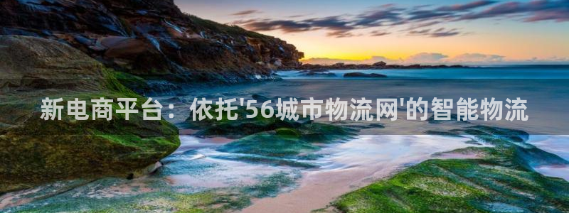 28圈ccm官网版：新电商平台：依托