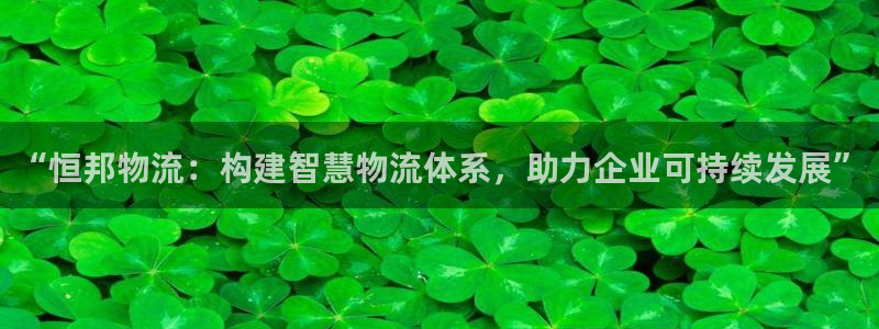28圈绿骨头