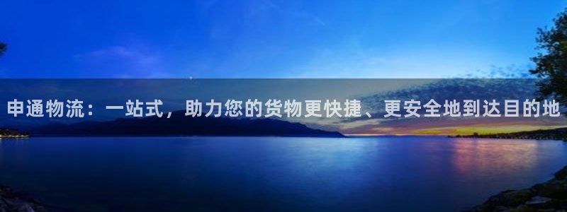 28圈充值不到账怎么回事