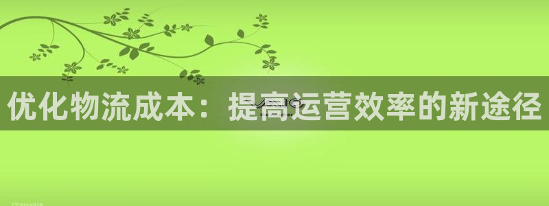 28圈在线预测官网