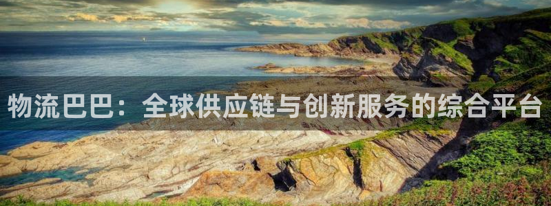 28圈.ccmpc预测：物流巴巴：全